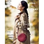 【集英社/SHUEISHA / GOODS】のSENS de MASAKI vol.11 人気、トレンドファッション・服の通販 founy(ファニー) A/W・秋冬 Aw・Autumn/Winter・Fw・Fall-Winter サークル Circle thumbnail -|ID: prp329100002956839 ipo3291000000029600218