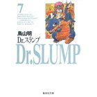 【集英社/SHUEISHA / GOODS】の【コミック版】Dr.スランプ 7 -|ID: prp329100002956851 ipo3291000000029607802