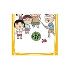 【集英社/SHUEISHA / GOODS】の【小説版】こども小説 ちびまる子ちゃん 4 -|ID: prp329100002956867 ipo3291000000029599955