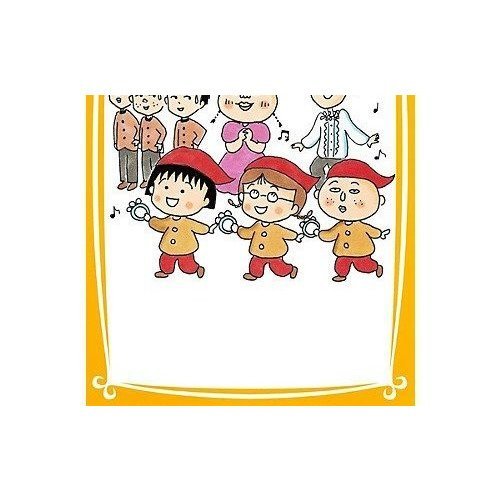 【集英社/SHUEISHA / GOODS】の【小説版】こども小説 ちびまる子ちゃん 3 インテリア・キッズ・メンズ・レディースファッション・服の通販 founy(ファニー) https://founy.com/ |ID: prp329100002956868 ipo3291000000030560400
