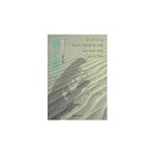 【集英社/SHUEISHA / GOODS】の【コミック版】砂の城 4 -|ID: prp329100002956907 ipo3291000000029607460