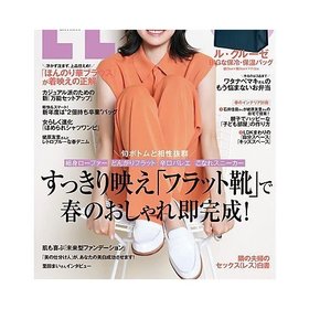 【リー/Lee / GOODS】の2020年『LEE』4月号 人気、トレンドファッション・服の通販 founy(ファニー) 4月号 April Issue シャツワンピ Shirt Dress, Shirt One-Piece スマート Smart, Elegant セットアップ Set-Up, Coordinated Outfit フラット Flat, Flat Shoes 卒業式 Graduation Ceremony 春 Spring |ID:prp329100002956928