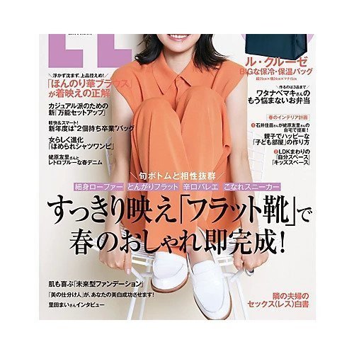 【リー/Lee / GOODS】の2020年『LEE』4月号 インテリア・キッズ・メンズ・レディースファッション・服の通販 founy(ファニー) 　4月号　April Issue　シャツワンピ　Shirt Dress, Shirt One-Piece　スマート　Smart, Elegant　セットアップ　Set-Up, Coordinated Outfit　フラット　Flat, Flat Shoes　卒業式　Graduation Ceremony　春　Spring　-|ID: prp329100002956928 ipo3291000000029607075