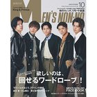 【メンズノンノ/MEN'S NON NO / MEN】の2020年『MEN S NON-NO』10月号 -|ID: prp329100002956937 ipo3291000000029607265