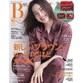 【バイラ/BAILA / GOODS】の2020年『BAILA』10月号 人気、トレンドファッション・服の通販 founy(ファニー) 雑誌掲載アイテム Magazine Items ファッション雑誌 Fashion Magazines バイラ BAILA 10月号 October Issue クラッチ Clutch シューズ Shoes 雑誌 Magazine |ID:prp329100002956939