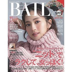 【バイラ/BAILA / GOODS】の2020年『BAILA』11月号 人気、トレンドファッション・服の通販 founy(ファニー) 雑誌掲載アイテム Magazine Items ファッション雑誌 Fashion Magazines バイラ BAILA 11月号 November Issue ダウン Down 雑誌 Magazine |ID:prp329100002956947