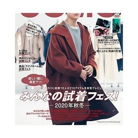 【ウオモ/UOMO / MEN】の2020年『UOMO』12月号 人気、トレンドファッション・服の通販 founy(ファニー) ファッション Fashion メンズファッション MEN 12月号 December Issue セットアップ Set Up A/W・秋冬 Aw・Autumn/Winter・Fw・Fall-Winter |ID:prp329100002956950