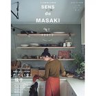 【センス ド マサキ/SENS de MASAKI / GOODS】のSENS de MASAKI vol.9 -|ID: prp329100002958738 ipo3291000000020073380