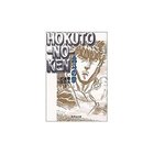 【集英社/SHUEISHA / GOODS】の北斗の拳 7 -|ID: prp329100002958745 ipo3291000000029579886
