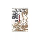 【集英社/SHUEISHA / GOODS】の北斗の拳 1 -|ID: prp329100002958753 ipo3291000000029579909