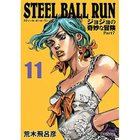 【集英社/SHUEISHA / GOODS】の【コミック版】STEEL BALL RUN ジョジョの奇妙な冒険Part7 11 -|ID: prp329100002958794 ipo3291000000029580075
