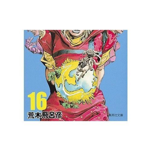 【集英社/SHUEISHA / GOODS】の【コミック版】STEEL BALL RUN ジョジョの奇妙な冒険Part7 16 インテリア・キッズ・メンズ・レディースファッション・服の通販 founy(ファニー) https://founy.com/ ニューヨーク New York, NYC Style レース Lace, Lace Fabric |ID: prp329100002958809 ipo3291000000029600269