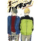 thumbnail other-2