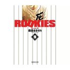 【集英社/SHUEISHA / GOODS】の【コミック版】ROOKIES 9 -|ID: prp329100002958902 ipo3291000000029607917
