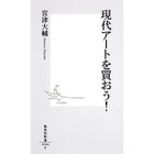【集英社/SHUEISHA / GOODS】の現代アートを買おう! -|ID: prp329100002958916 ipo3291000000029607423