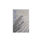 【集英社/SHUEISHA / GOODS】の【コミック版】砂の城 2 -|ID: prp329100002958917 ipo3291000000029607474