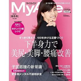 【マイエイジ/MyAge / GOODS】の『MyAge』2022 秋冬号 人気、トレンドファッション・服の通販 founy(ファニー) 春 Spring ベスト Vest リアル Real リップ Lip A/W・秋冬 Aw・Autumn/Winter・Fw・Fall-Winter 2022年 2022 2022-2023秋冬・A/W Aw/Autumn/Winter//Fw/Fall-Winter/2022-2023 筋トレ・ボディメイク Training |ID:prp329100002961473