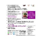 thumbnail other-3