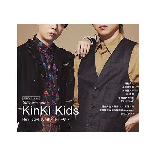 【集英社/SHUEISHA / GOODS】のBAILA Homme vol.2 人気、トレンドファッション・服の通販 founy(ファニー) 　 other-1|ID: prp329100002961474 ipo3291000000029606679
