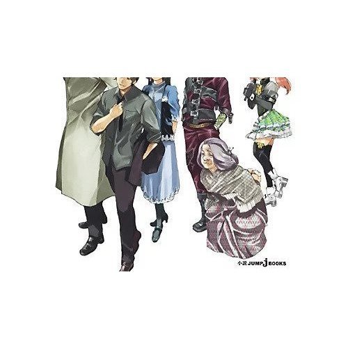 【集英社/SHUEISHA / GOODS】の【小説版】東京喰種―トーキョーグール―[空白] インテリア・キッズ・メンズ・レディースファッション・服の通販 founy(ファニー) https://founy.com/ 人気 Popular, Best Seller |ID: prp329100002961481 ipo3291000000029607007