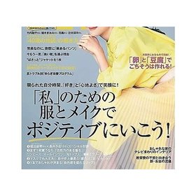 【リー/Lee / GOODS】の2020年『LEE』10月号 人気、トレンドファッション・服の通販 founy(ファニー) 10月号 October Issue リップ Lip, Lip Motif |ID:prp329100002961501