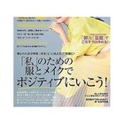 【リー/Lee / GOODS】の2020年『LEE』10月号 人気、トレンドファッション・服の通販 founy(ファニー) 10月号 October Issue リップ Lip, Lip Motif thumbnail -|ID: prp329100002961501 ipo3291000000029607256