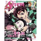 【セブンティーン/Seventeen / GOODS】の2020年『Seventeen』11月号 人気、トレンドファッション・服の通販 founy(ファニー) 11月号 November Issue ガーリー Girly, Feminine Style 秋 Autumn thumbnail -|ID: prp329100002961503 ipo3291000000029607301