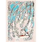 【山本容子作/Yamamoto Yoko / GOODS】の『春の草』銅版画 手彩色 -|ID: prp329100002996848 ipo3291000000020334973