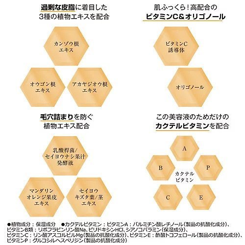 【ドクターケイ/Dr.K / GOODS】のドクターケイ コントロールエッセンス 人気、トレンドファッション・服の通販 founy(ファニー) 　なめらか　Smooth, Silky Texture　ホーム・キャンプ・アウトドア・お取り寄せ　Home Living / Home & Lifestyle / Camping Gear / Outdoor Camping　ビューティー・ヘルス　Beauty & Health Essentials　other-3|ID: prp329100003161921 ipo3291000000031272096