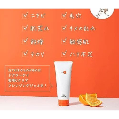 【ドクターケイ/Dr.K / GOODS】のドクターケイ 薬用Cクリアクレンジングジェル 人気、トレンドファッション・服の通販 founy(ファニー) 　なめらか　Smooth, Silky Texture　ホーム・キャンプ・アウトドア・お取り寄せ　Home Living / Home & Lifestyle / Camping Gear / Outdoor Camping　ビューティー・ヘルス　Beauty & Health Essentials　other-3|ID: prp329100003161923 ipo3291000000031272112