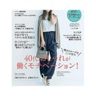 【マリソル/Marisol / GOODS】のMarisol VOL.3 2023 春夏号 -|ID: prp329100003238070 ipo3291000000029606728