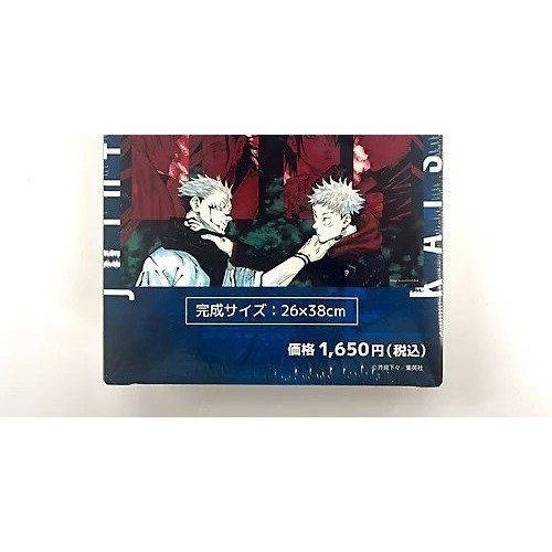 【集英社/SHUEISHA / GOODS】の「週刊少年ジャンプ」ジグソーパズル300ピース『呪術廻戦』 人気、トレンドファッション・服の通販 founy(ファニー) 　イラスト　Illustration　other-2|ID: prp329100003275801 ipo3291000000031265864