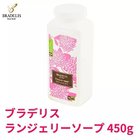 【ブラデリス ニューヨーク/BRADELIS New York】のブラデリスニューヨーク ランジェリーソープ450g 人気、トレンドファッション・服の通販 founy(ファニー) ショーツ Shorts シルク Silk ストッキング Stockings ランジェリー Lingerie thumbnail -|ID: prp329100003302211 ipo3291000000027783228