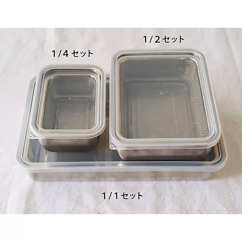 【家事問屋/Kajidonya / GOODS】のシステムバット・角ザル 1/4セット 人気、トレンドファッション・服の通販 founy(ファニー) 　other-2|ID: prp329100003302345 ipo3291000000031273915