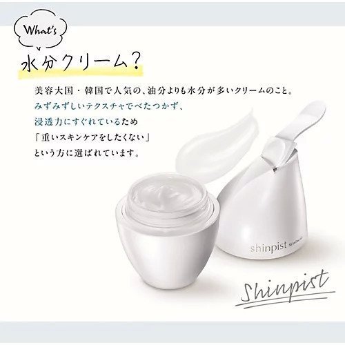 【北の快適工房/kaitekikobo / GOODS】のシンピスト 人気、トレンドファッション・服の通販 founy(ファニー) 　とろみ　Thickness　フォルム　Form　ホーム・キャンプ・アウトドア・お取り寄せ　Home,Garden,Outdoor,Camping Gear　ビューティー・ヘルス　Beauty Health　other-2|ID: prp329100003318867 ipo3291000000031272003