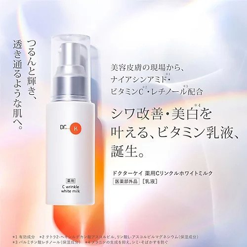 【ドクターケイ/Dr.K / GOODS】のドクターケイ 薬用Cリンクルホワイトミルク 人気、トレンドファッション・服の通販 founy(ファニー) 　バランス　Balance, Style Balance　ホーム・キャンプ・アウトドア・お取り寄せ　Home Living / Home & Lifestyle / Camping Gear / Outdoor Camping　ビューティー・ヘルス　Beauty & Health Essentials　other-2|ID: prp329100003566362 ipo3291000000033230152