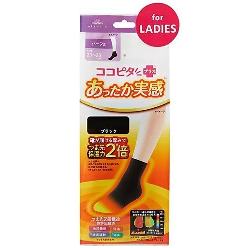 【ココピタ/KOKOPITA】のココピタプラス あったか実感 ハーフ 人気、トレンドファッション・服の通販 founy(ファニー) 　ファッション　Fashion　レディースファッション　WOMEN　ソックス　Socks　ハーフ　Half　冬　Winter　吸水　Water Absorption　other-2|ID: prp329100003598965 ipo3291000000031304288