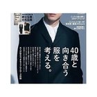 【ウオモ/UOMO / MEN】の2023年『UOMO』11月号 -|ID: prp329100003611525 ipo3291000000023760142