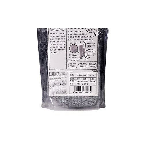 【靴下サプリ/KUTSUSHITA SAPURI】のまるでこたつレッグウォーマー 人気、トレンドファッション・服の通販 founy(ファニー) 　ファッション　Fashion　レディースファッション　Fashion for Women　ソックス　Socks, Hosiery　other-2|ID: prp329100003615399 ipo3291000000031304236