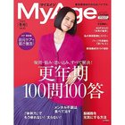 【マイエイジ/MyAge / GOODS】の『MyAge』2023 冬号 人気、トレンドファッション・服の通販 founy(ファニー) オイル Oil バレエ Ballet 冬 Winter 2023年 2023 2023-2024秋冬・A/W Aw/Autumn/Winter//Fw/Fall-Winter/2023-2024 thumbnail -|ID: prp329100003719806 ipo3291000000029606788