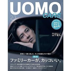 【ウオモ/UOMO / MEN】の2024年『UOMO』2・3月号 人気、トレンドファッション・服の通販 founy(ファニー) ファッション Fashion メンズファッション MEN 3月号 March Issue |ID:prp329100003770824