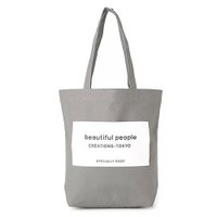 【ビューティフル ピープル/beautiful people】のbp big name tote SDGs 人気、トレンドファッション・服の通販 founy(ファニー) ファッション Fashion レディースファッション Fashion for Women バッグ Bags 2024年 2024 2024春夏・S/S Spring/Summer 2024 SS24 ギフト プレゼント Gift / Present ポケット Pocket, Pocket Detail |ID:prp329100003786903