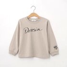 【デッサン/Dessin / KIDS】の【リンクコーデ】ロゴロンT グレージュ|ID: prp329100003877886 ipo3291000000029961574