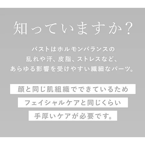 【ブラデリスニューヨークピース/BRADELIS New York peace】の【Bradelis_SKIN】スキナビオ バスト&フェイスセラム 145ml 人気、トレンドファッション・服の通販 founy(ファニー) ファッション Fashion レディースファッション Fashion for Women キャップ Cap, Baseball Cap テクスチャー Texture, Textured Fabric ローズ Rose, Rose Motif おすすめ Recommended / Our Picks other-3|ID: prp329100003925199 ipo3291000000031302885