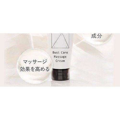 【ブラデリスニューヨークピース/BRADELIS New York peace】の【Bradelis_SKIN】ブラデリス バストケアマッサージクリーム 人気、トレンドファッション・服の通販 founy(ファニー) ファッション Fashion レディースファッション Fashion for Women パッチ Patch, Appliqué other-2|ID: prp329100003925201 ipo3291000000031302891