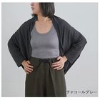 【ドレスハーセルフ/DRESS HERSELF】のカットソー/シルクソフトリネン ボレロカーディガン【アンサンブル可】 チャコールグレー|ID: prp329100003927053 ipo3291000000030964298