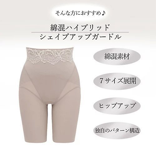 【ブラデリスニューヨークピース/BRADELIS New York peace】の綿混ハイブリッド・デイリーガードル24 人気、トレンドファッション・服の通販 founy(ファニー) 　ファッション　Fashion　レディースファッション　Fashion for Women　サテン　Satin, Glossy Fabric　シェイプ　Shape, Slim Fit　ショーツ　Shorts, Short Pants　パターン　Pattern, Design Print　フラット　Flat, Flat Shoes　フロント　Front, Front Design　おすすめ　Recommended / Our Picks　other-3|ID: prp329100003947052 ipo3291000000031301662