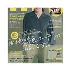 【LEEコンパクト版/LEE Compact / GOODS】の2024年『LEEコンパクト版』6月号 人気、トレンドファッション・服の通販 founy(ファニー) 6月号 June Issue コンパクト Compact 夏 Summer thumbnail -|ID: prp329100003981497 ipo3291000000026264973