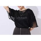 【シューラルー キューティーブロンド/Cutie Blonde / SHOO LA RUE】の【2点セット】ラメシアーTOPS ロゴTシャツ ブラック|ID: prp329100004040159 ipo3291000000027116195