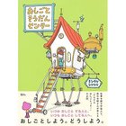 thumbnail other-2